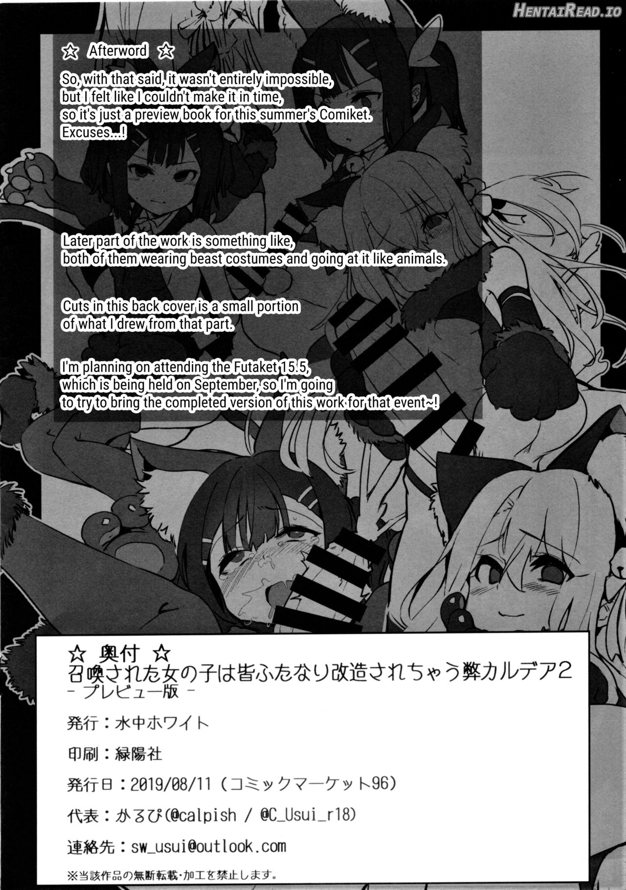 Shoukan Sareta Onnanoko wa Minna Futanari Kaizou Sarechau Hei Chaldea 2 Chapter 2 - page 8