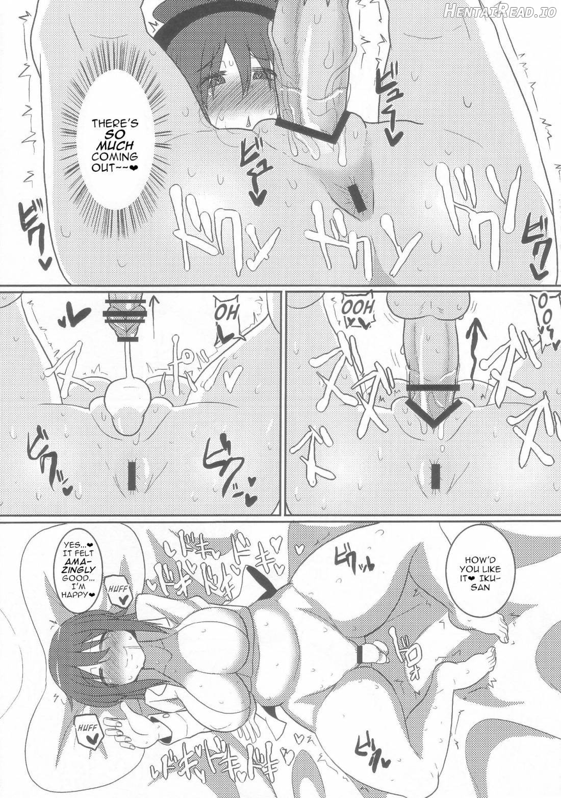 OL Ryuugyo no Tanezuke Nikki Chapter 1 - page 6