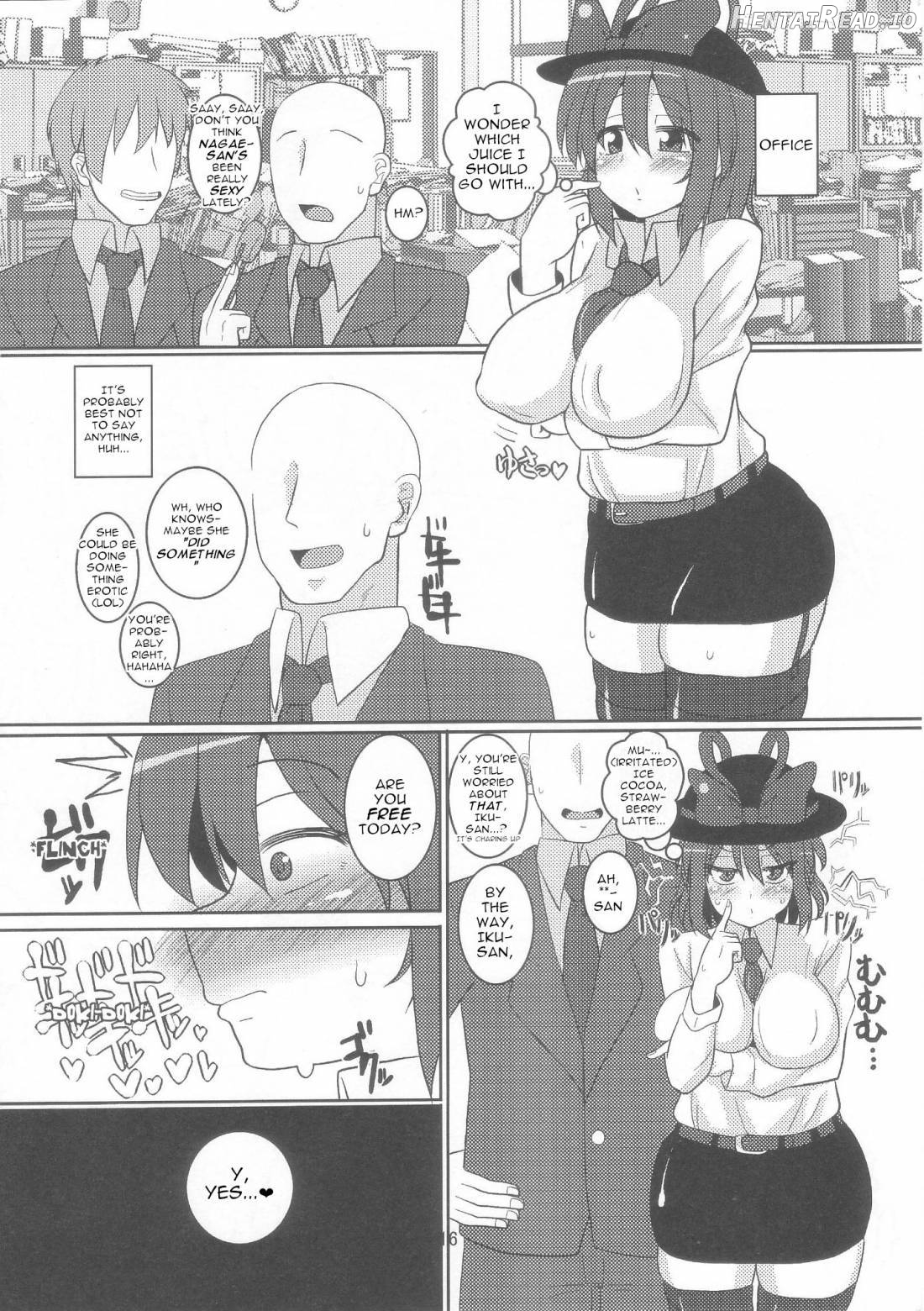 OL Ryuugyo no Tanezuke Nikki Chapter 1 - page 15