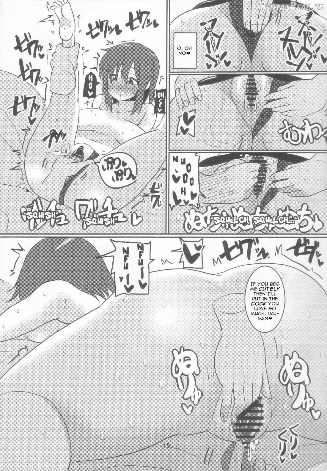 OL Ryuugyo no Tanezuke Nikki Chapter 1 - page 18