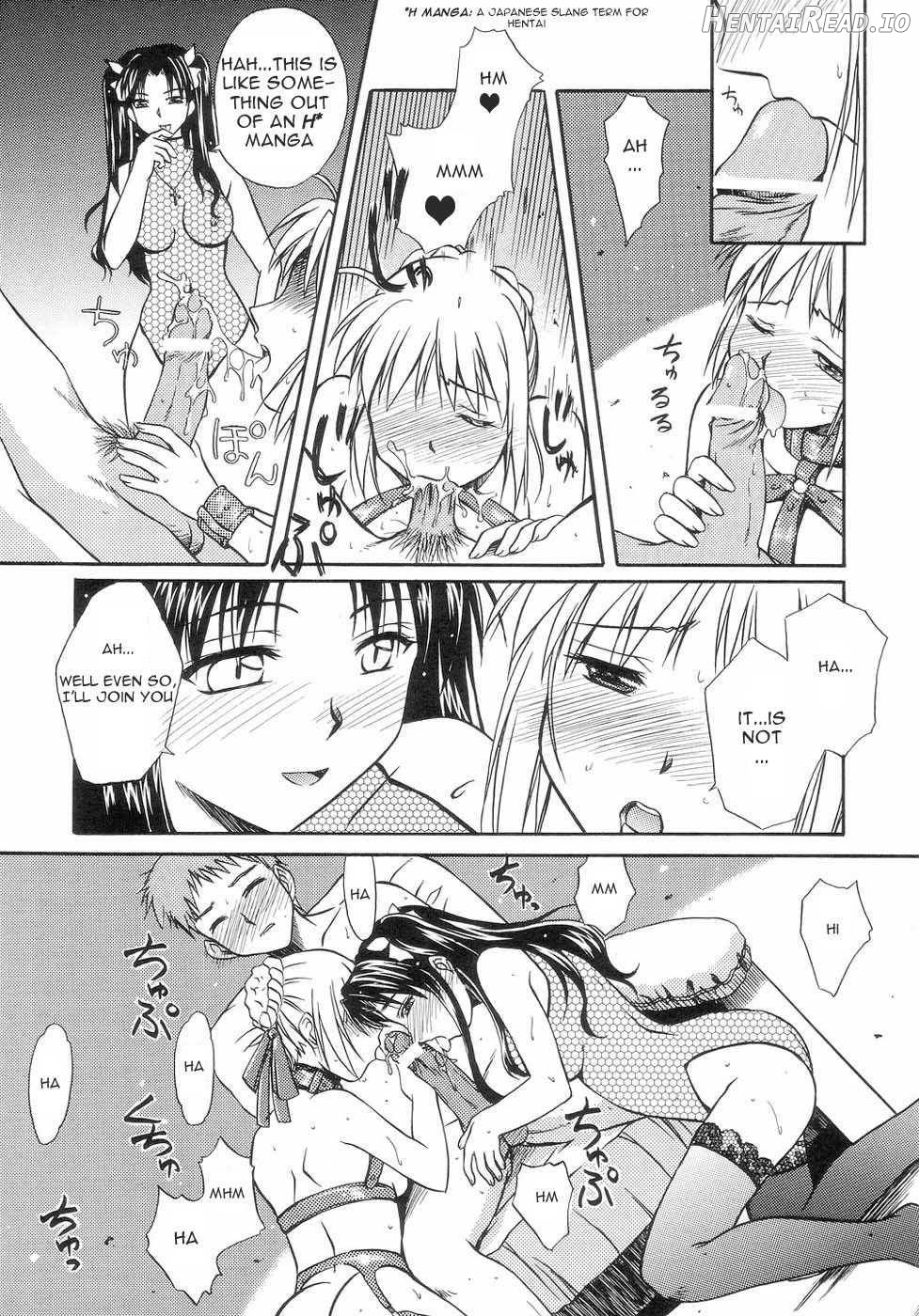 Figure Hentai Chapter 1 - page 12