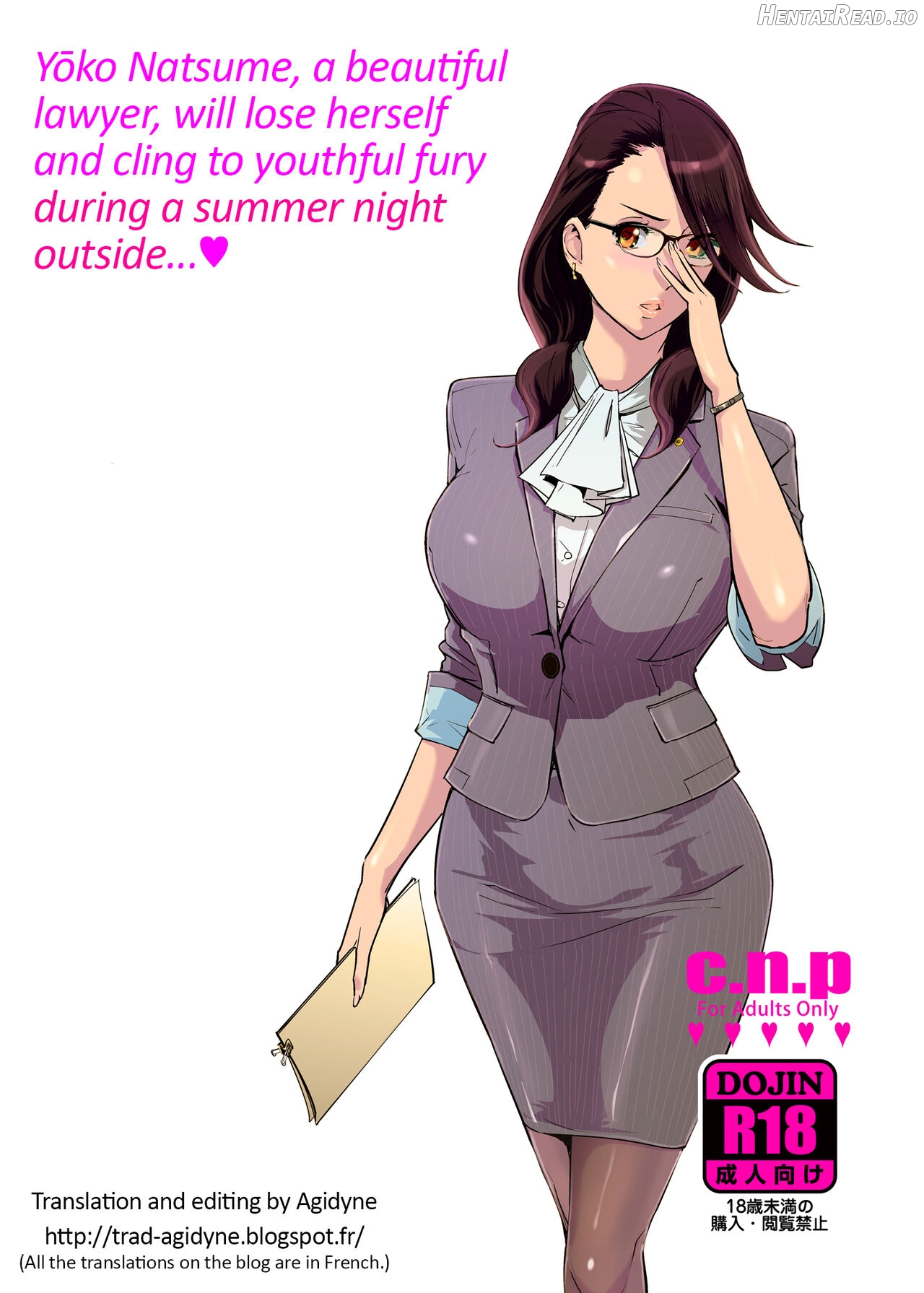 NTR Midnight Pool Kanketsuhen (Jou) Chapter 1 - page 43