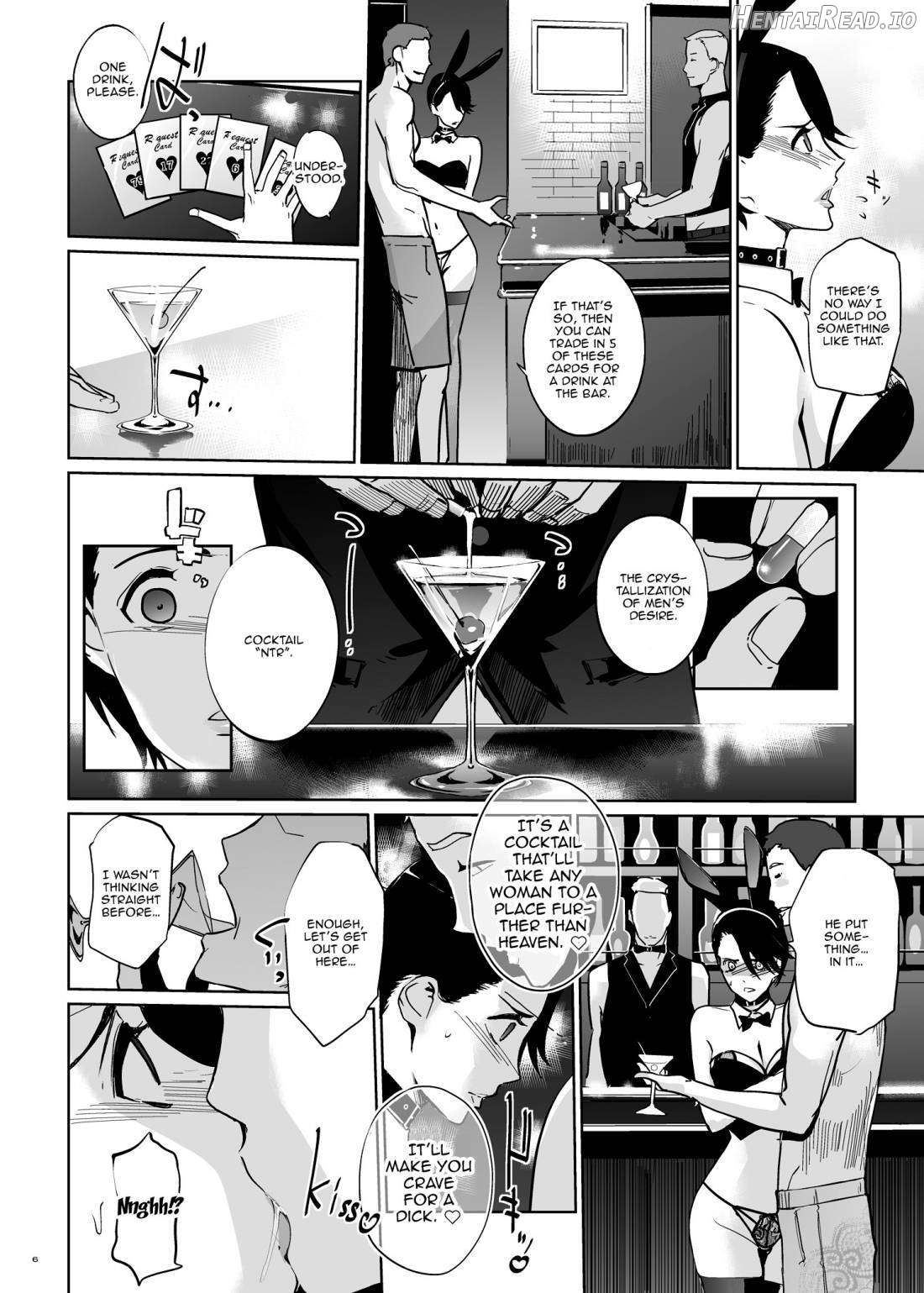NTR Midnight Pool Kanketsuhen (Jou) Chapter 2 - page 5