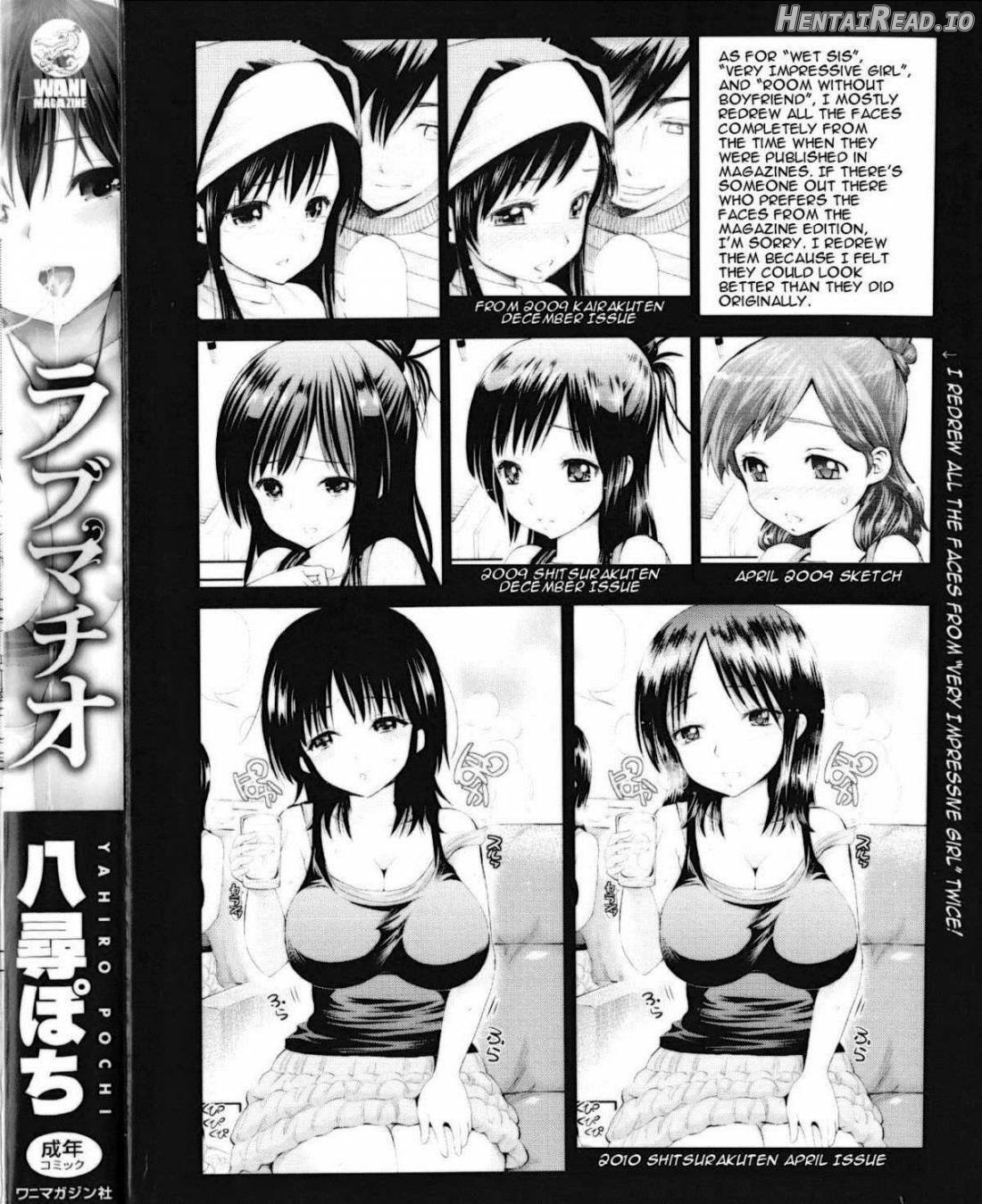 Lovematio Hentai Chapter 1 - page 2