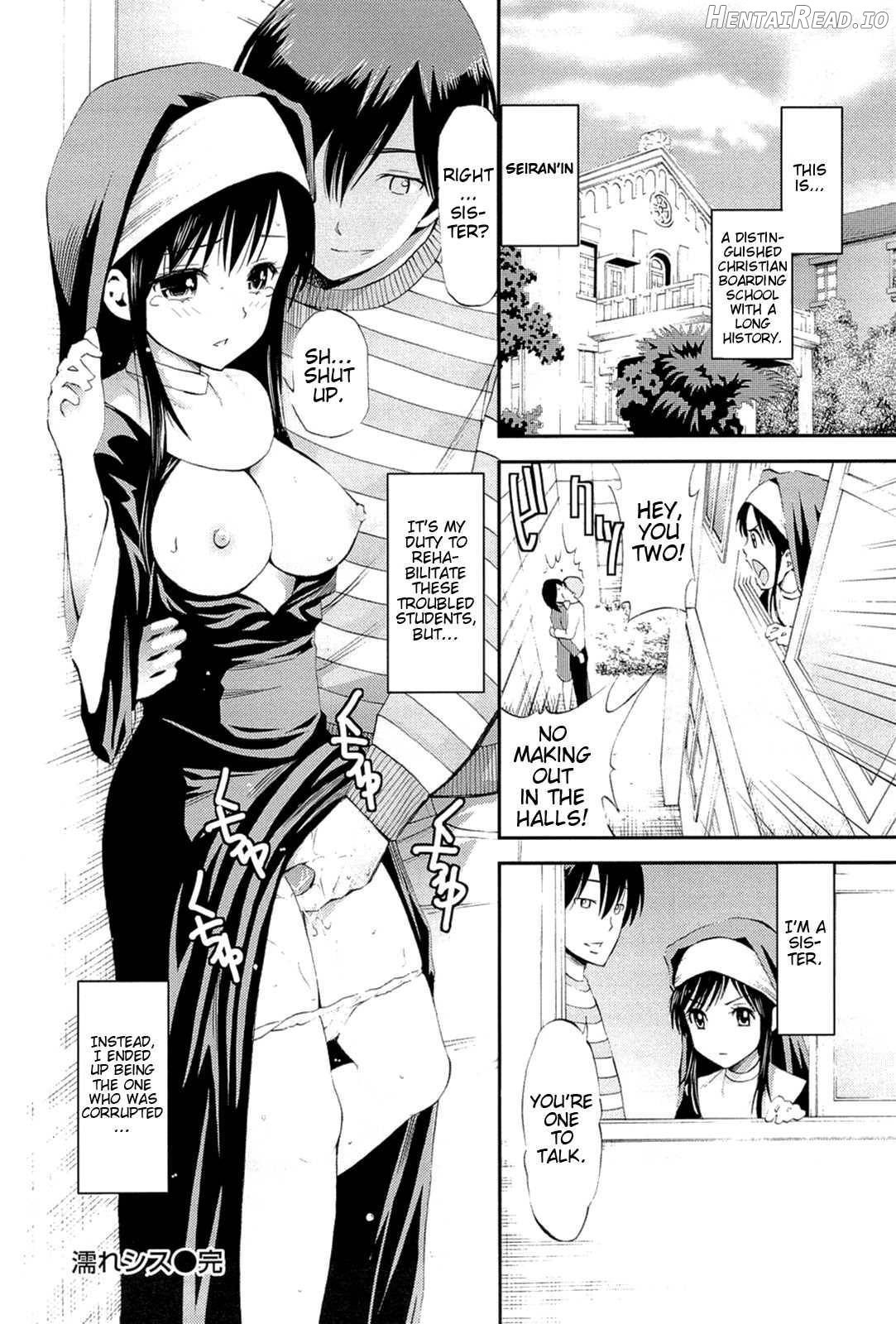 Lovematio Hentai Chapter 1 - page 201