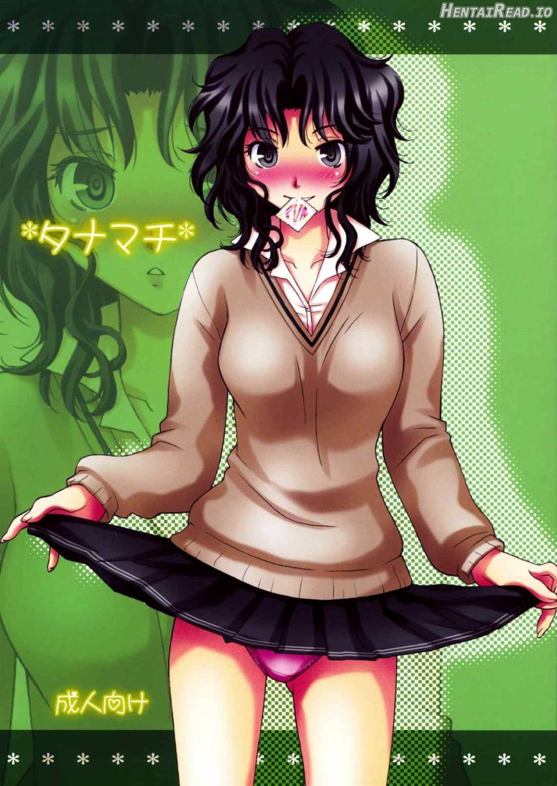 *Tanamachi* Hentai Chapter 1 - page 1