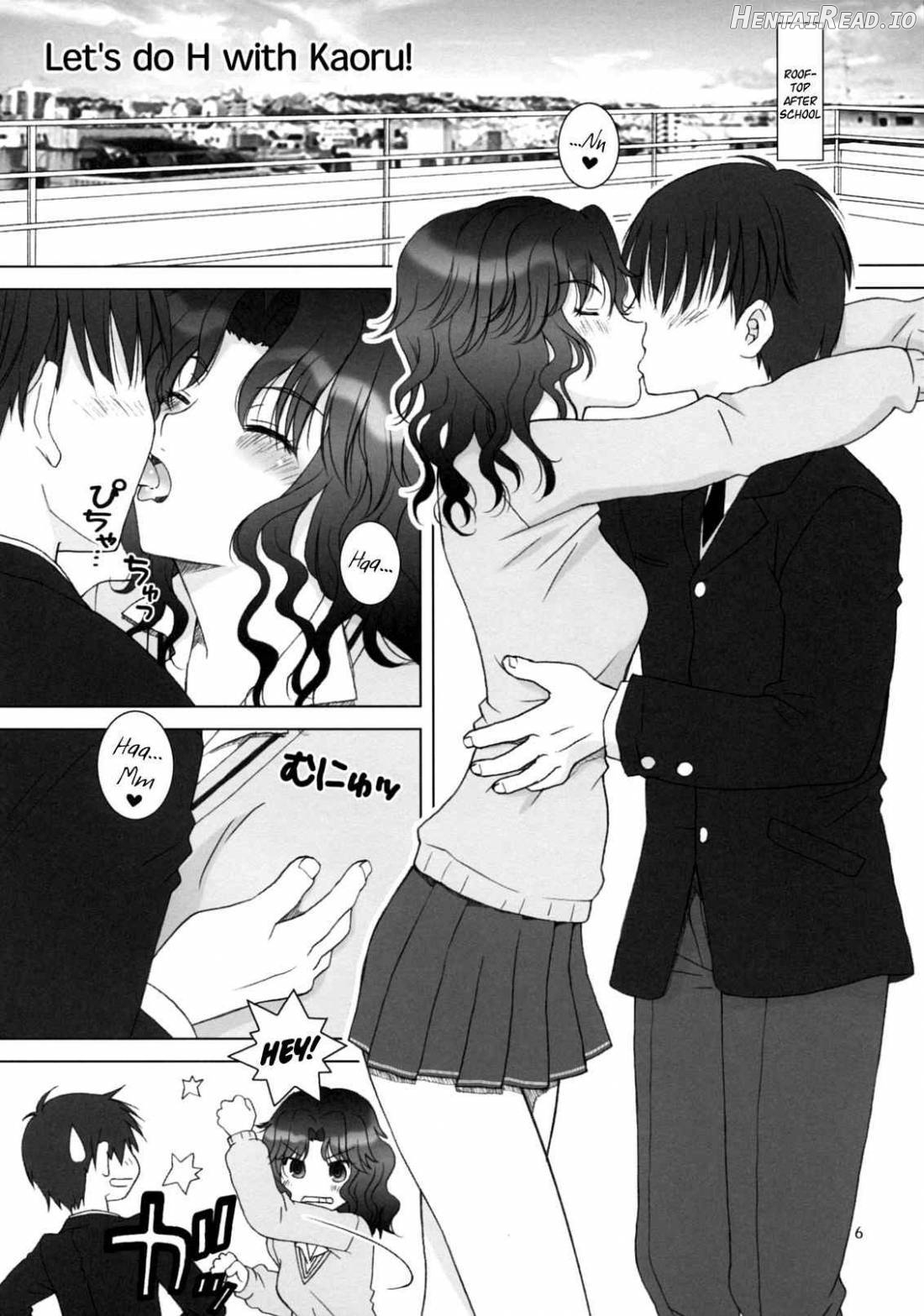 *Tanamachi* Hentai Chapter 1 - page 4