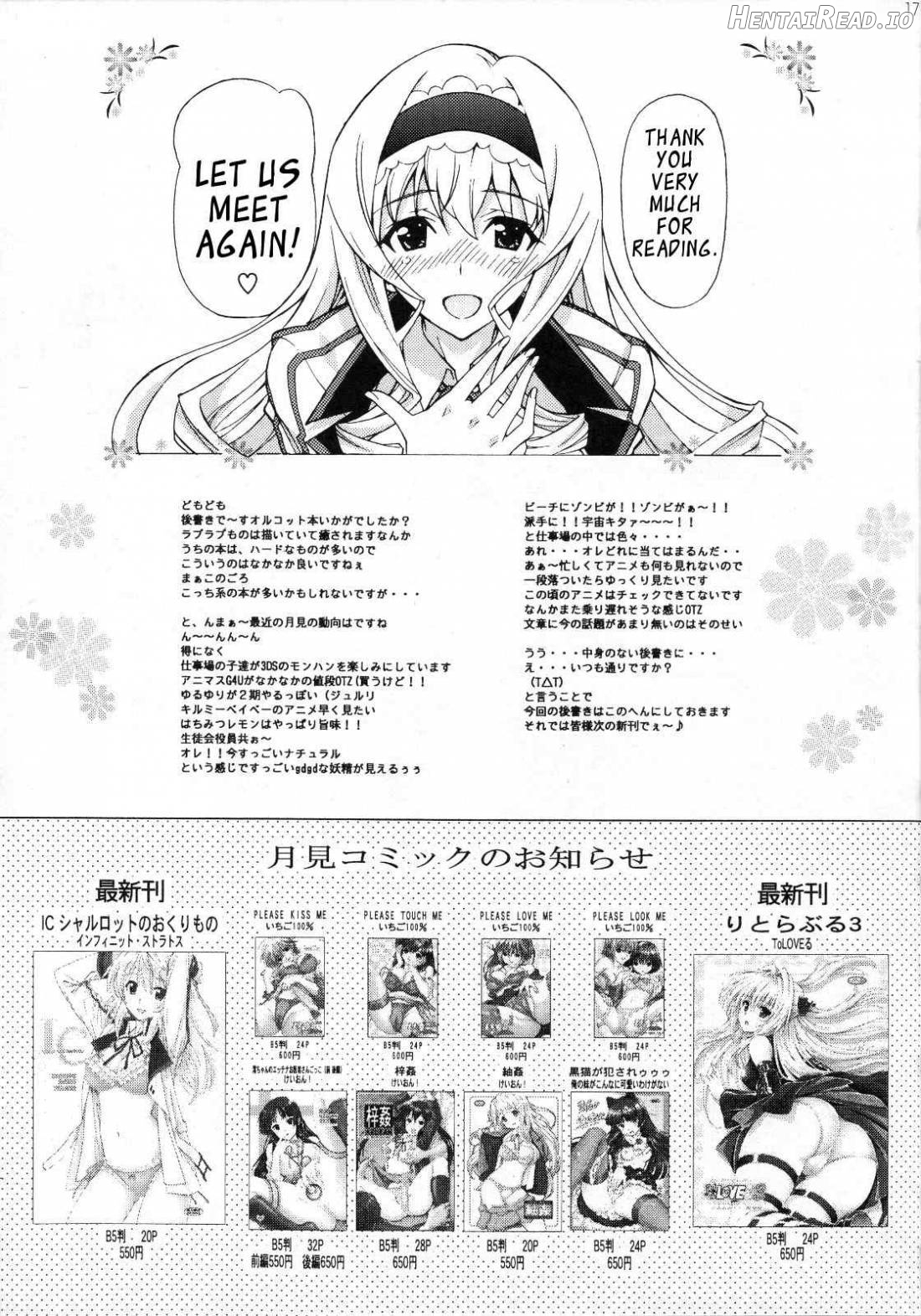 Ichika Kimochi Ii Koto Shite Ageru Chapter 1 - page 14
