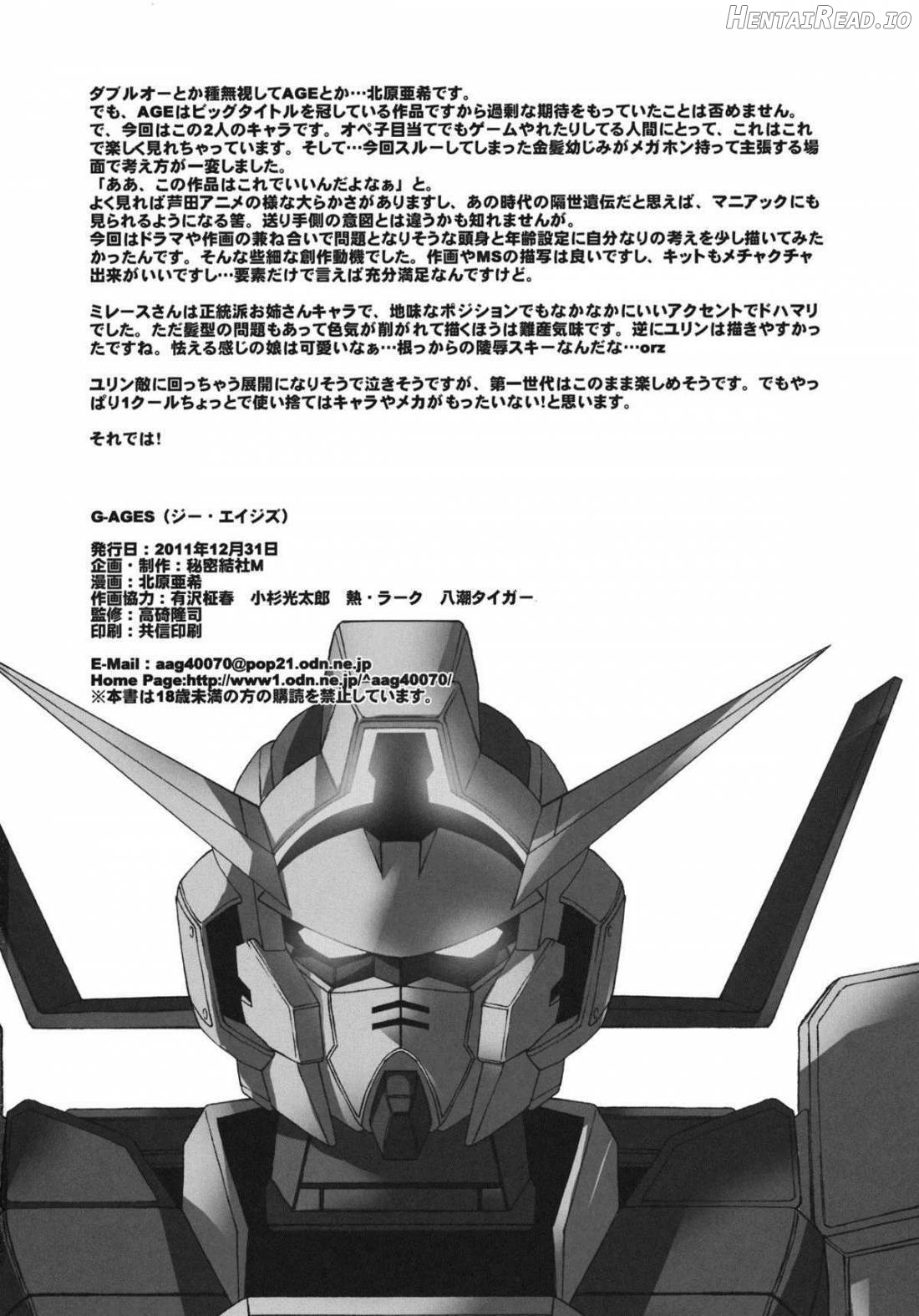 G-AGES Hentai Chapter 1 - page 25