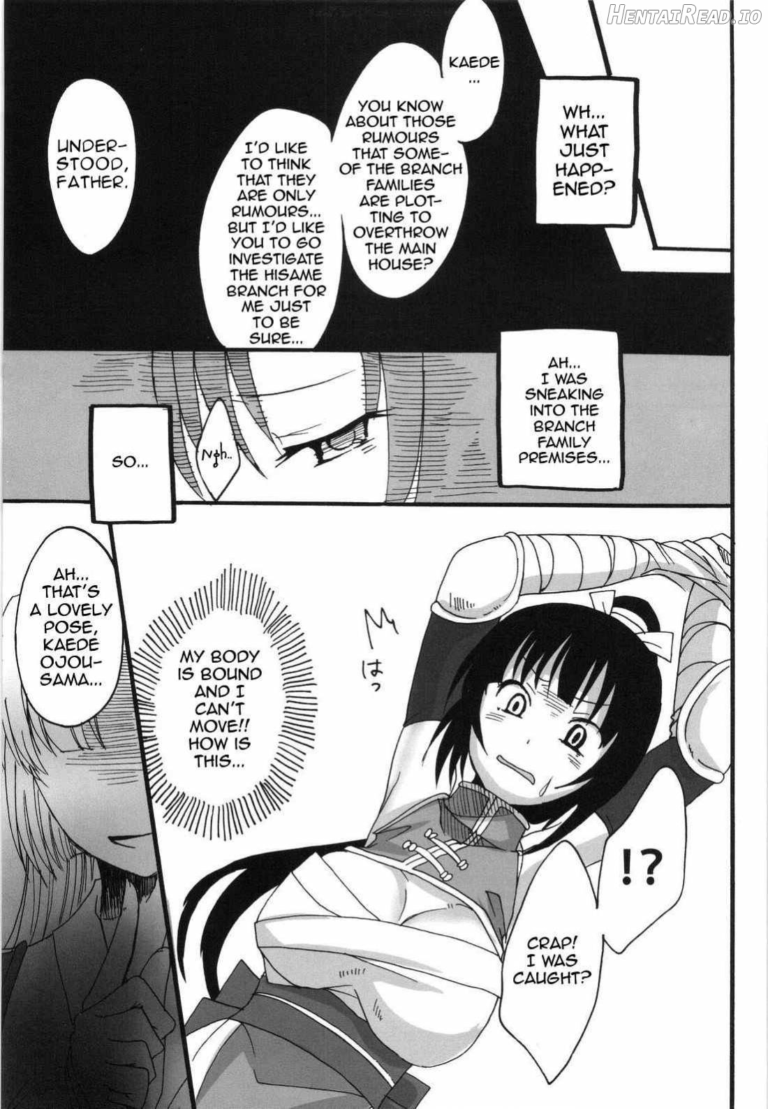 Inga Ninpocho Chapter 1 - page 4