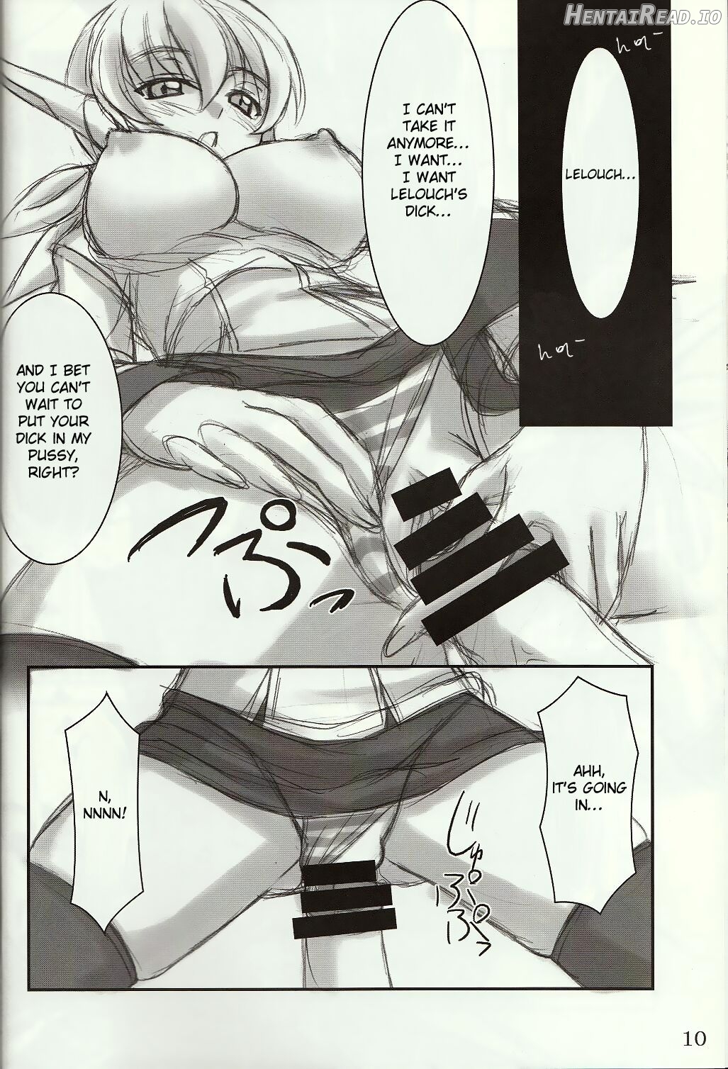 WO-AI NI-SO 3 Chapter 4 - page 8