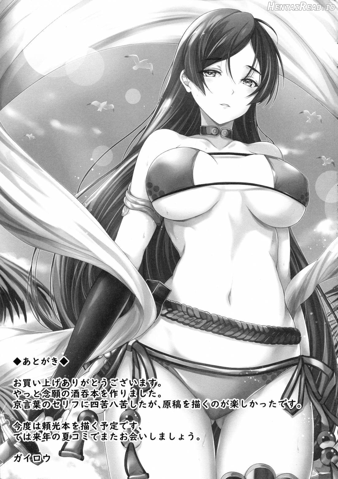 Hatsujou Kyonshii ni Shiborarete Chapter 1 - page 15