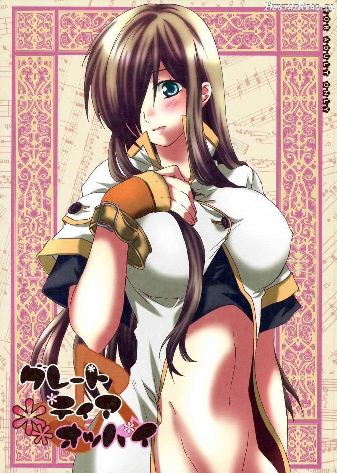 Great Tear Oppai Chapter 1 - page 1