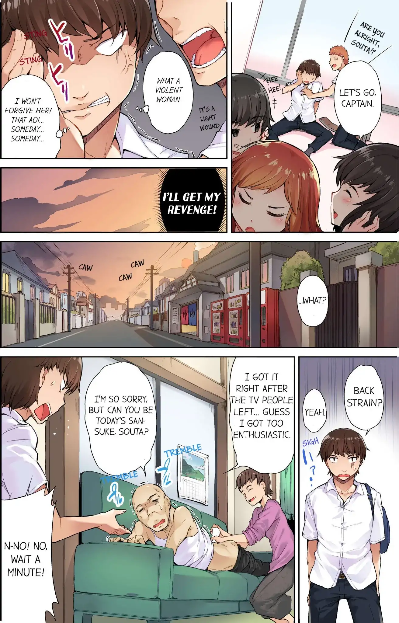 Traditional Job of Washing Girls’ Body Chapter 1 - page 5