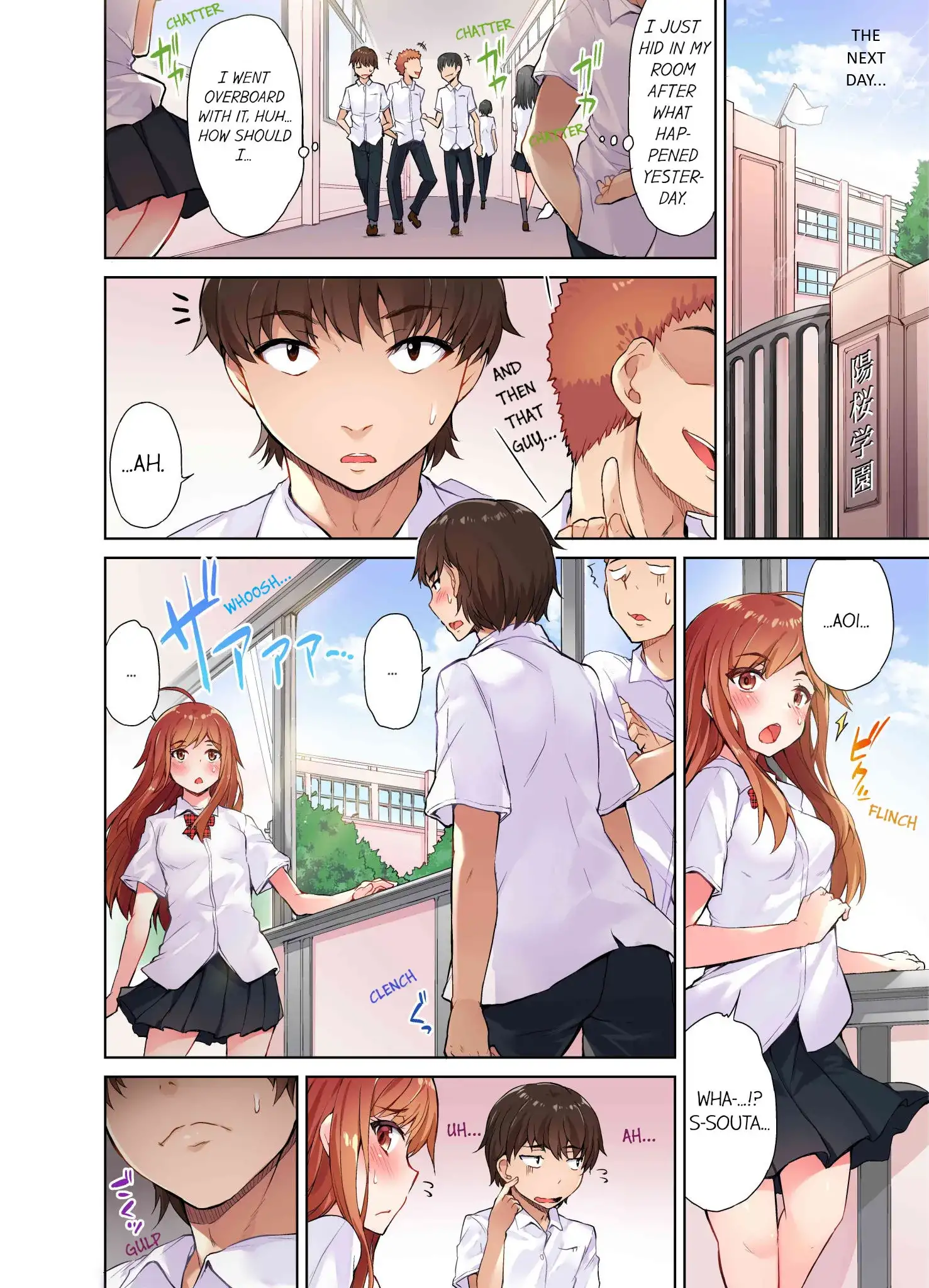 Traditional Job of Washing Girls’ Body Chapter 4 - page 3