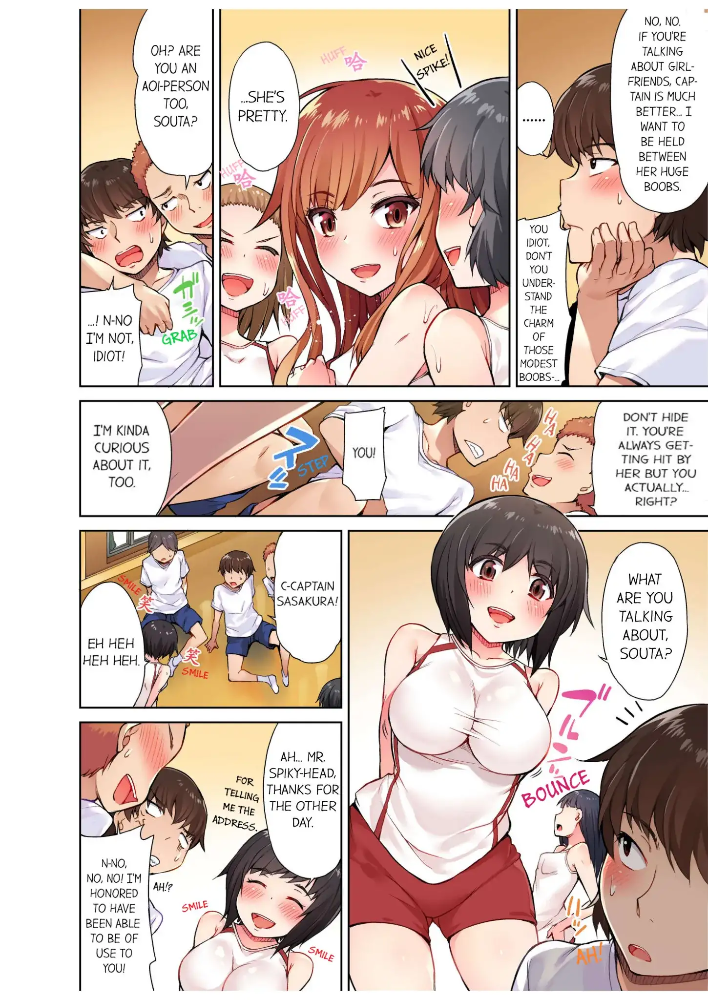 Traditional Job of Washing Girls’ Body Chapter 7 - page 3