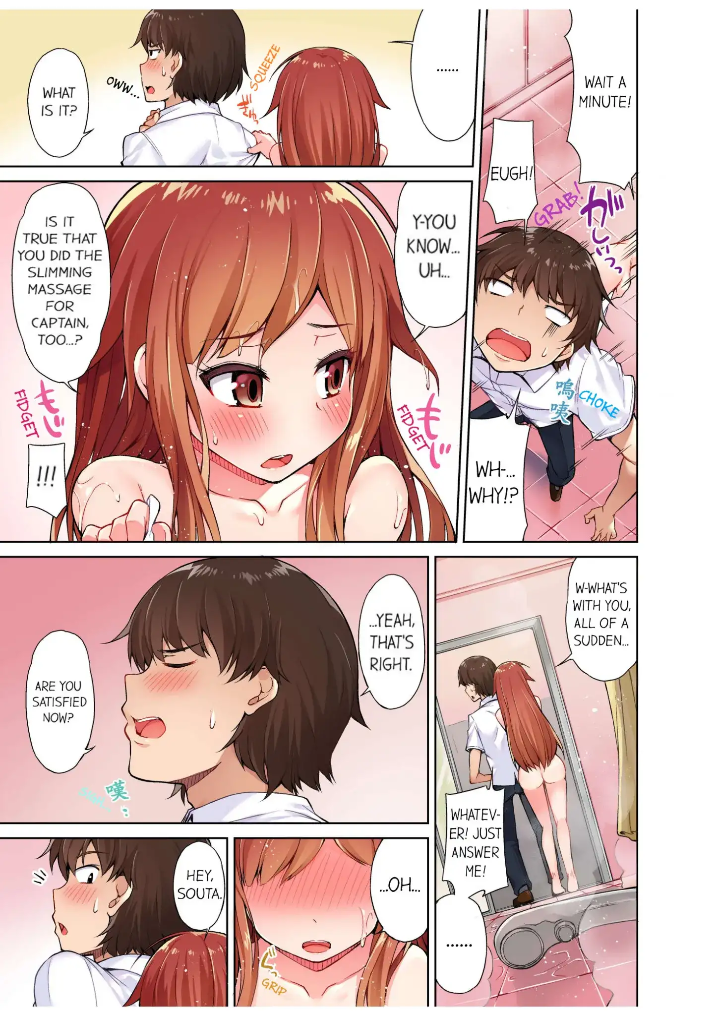 Traditional Job of Washing Girls’ Body Chapter 7 - page 8