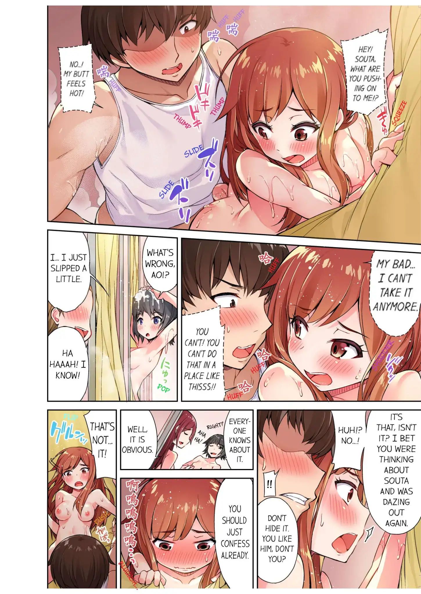Traditional Job of Washing Girls’ Body Chapter 9 - page 3