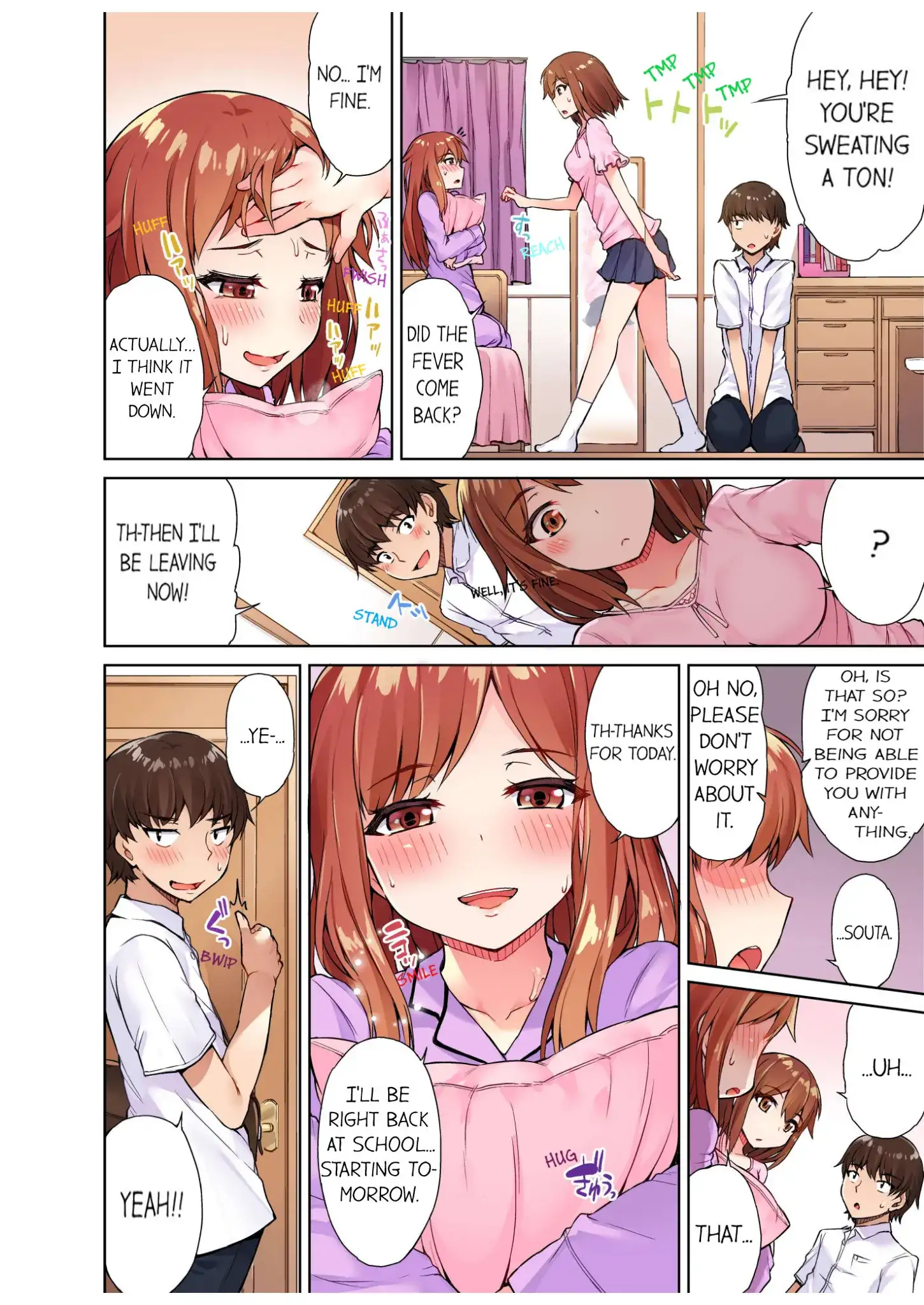 Traditional Job of Washing Girls’ Body Chapter 12 - page 9