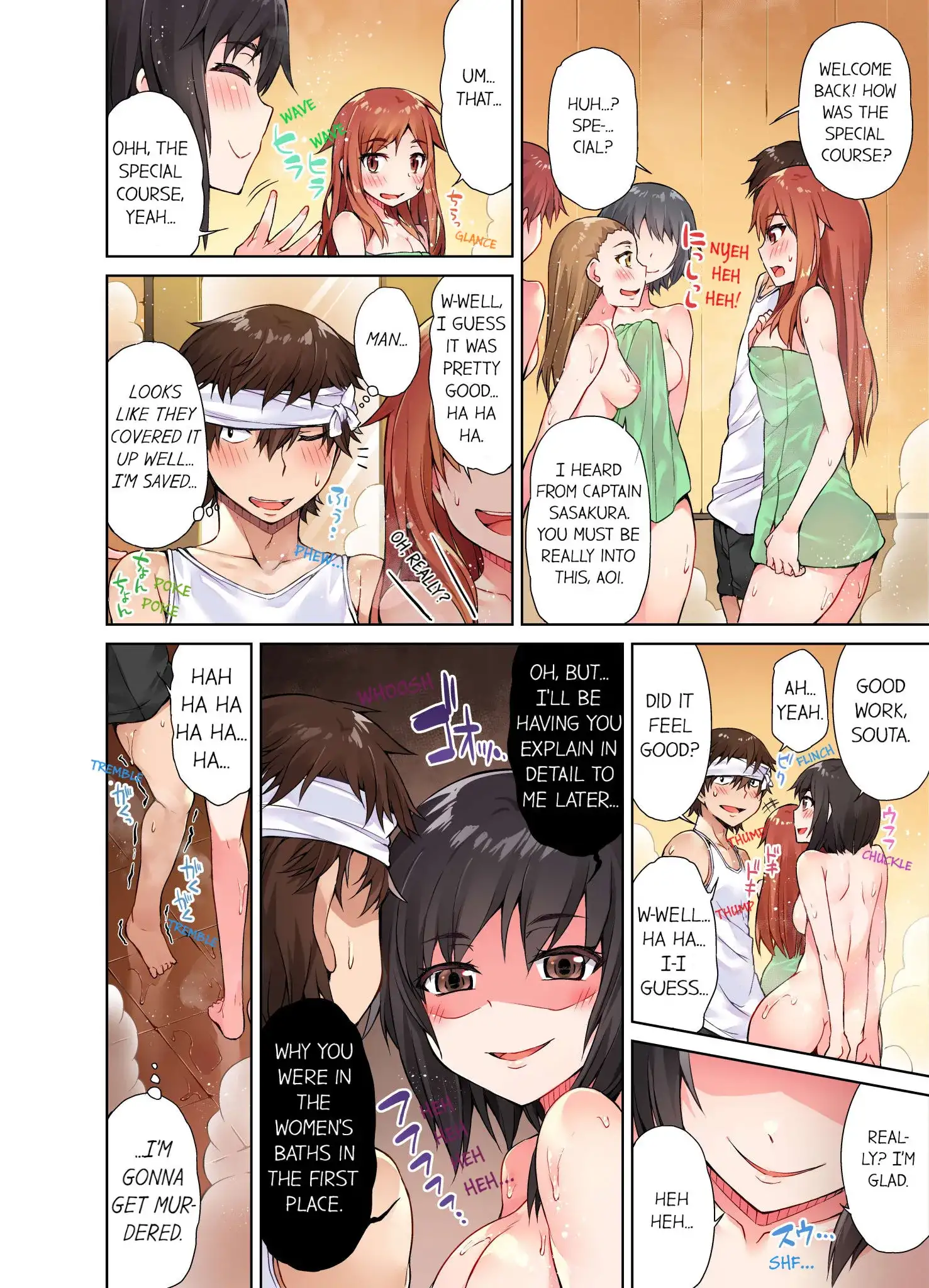 Traditional Job of Washing Girls’ Body Chapter 15 - page 9