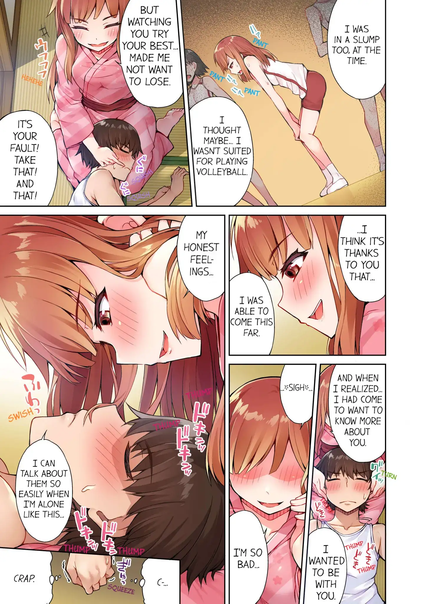 Traditional Job of Washing Girls’ Body Chapter 17 - page 4