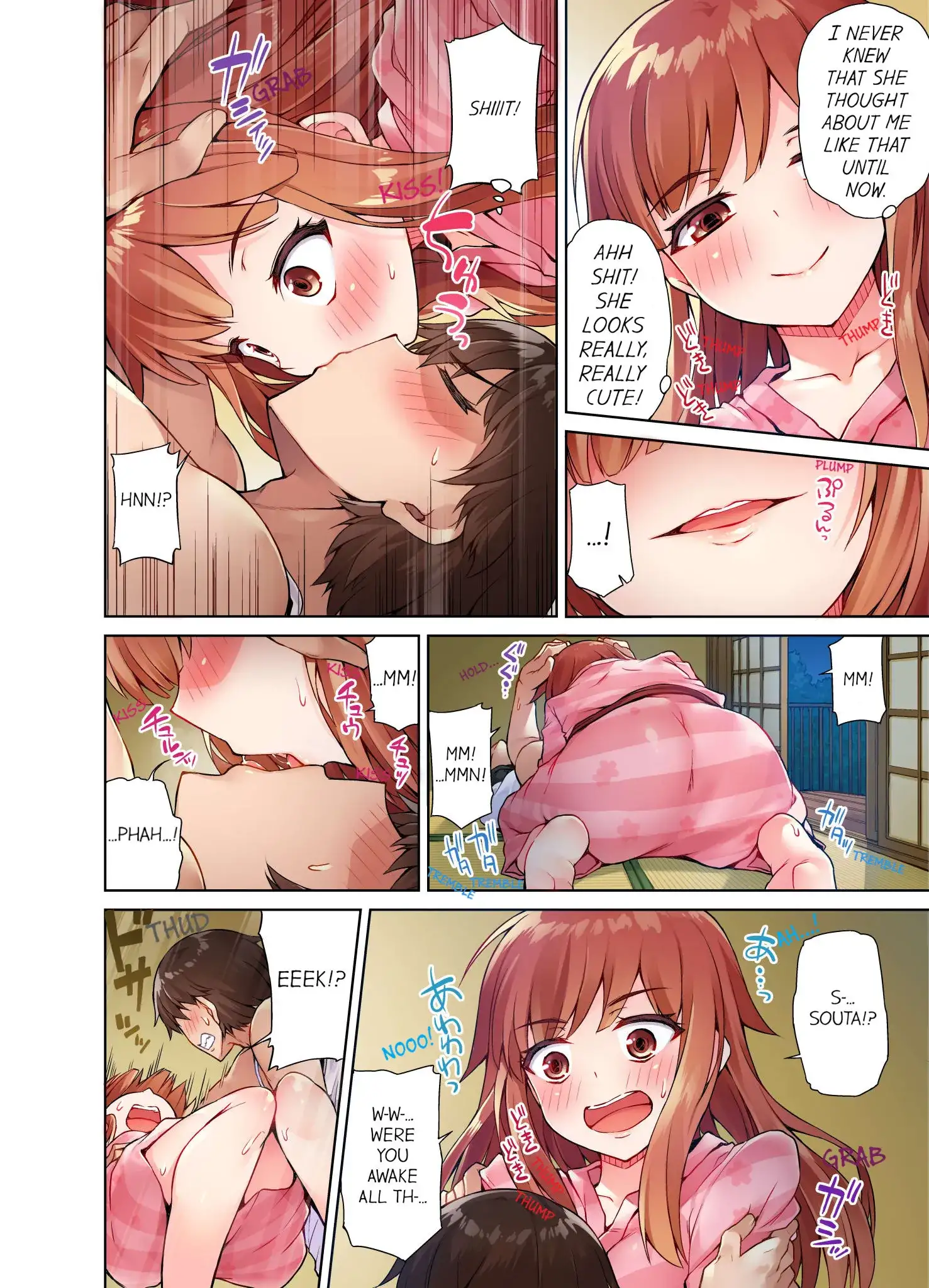 Traditional Job of Washing Girls’ Body Chapter 17 - page 5