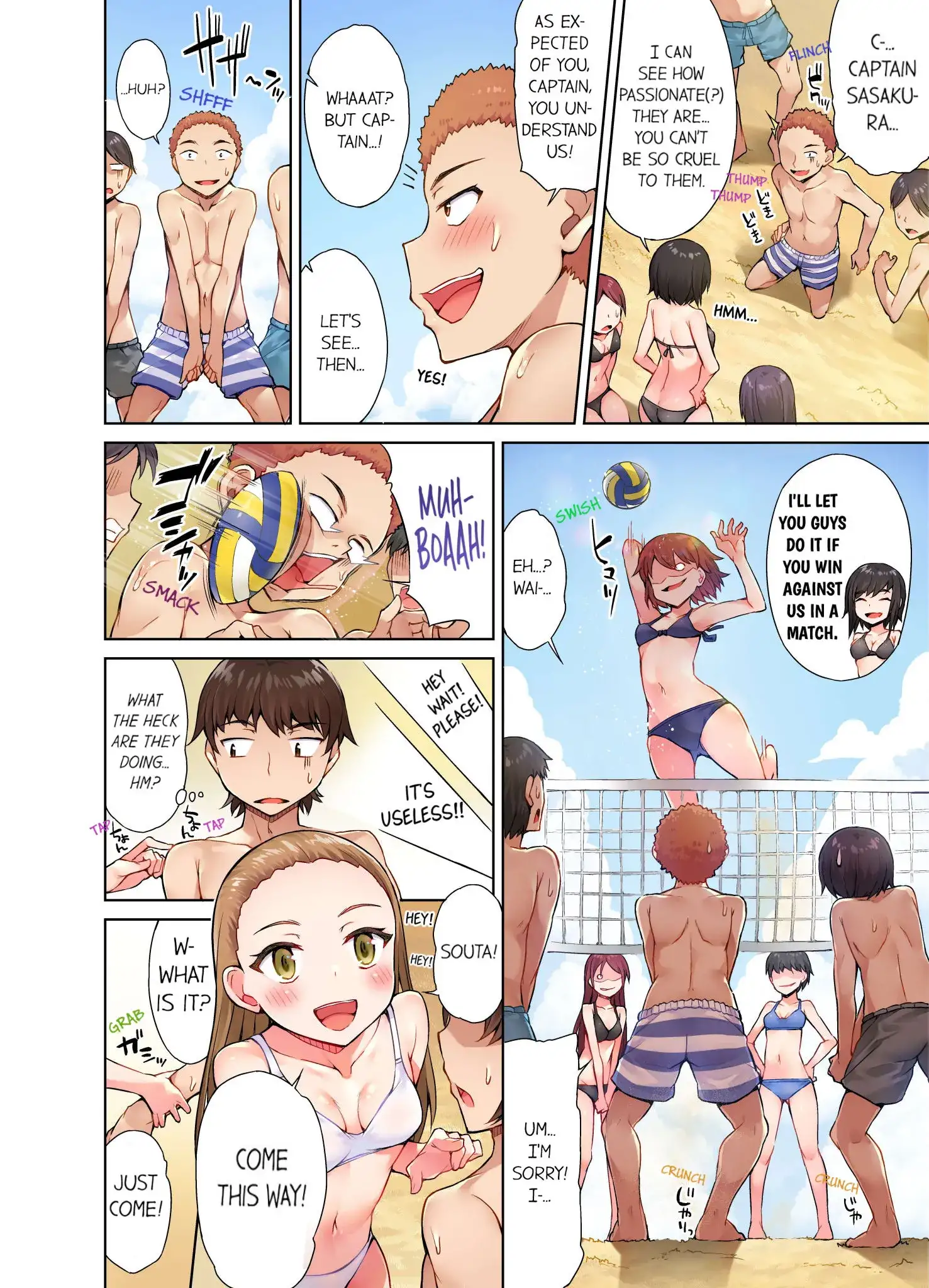 Traditional Job of Washing Girls’ Body Chapter 19 - page 5