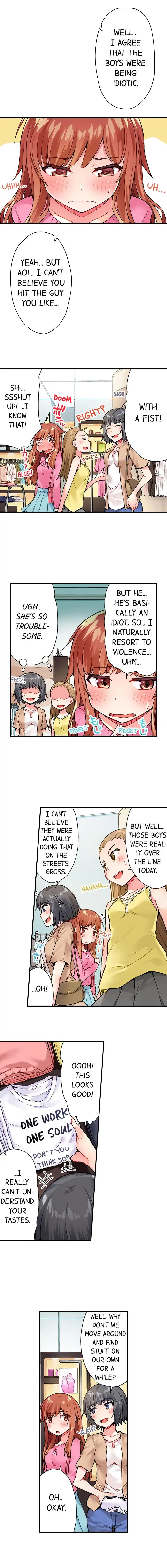 Traditional Job of Washing Girls’ Body Chapter 23 - page 7