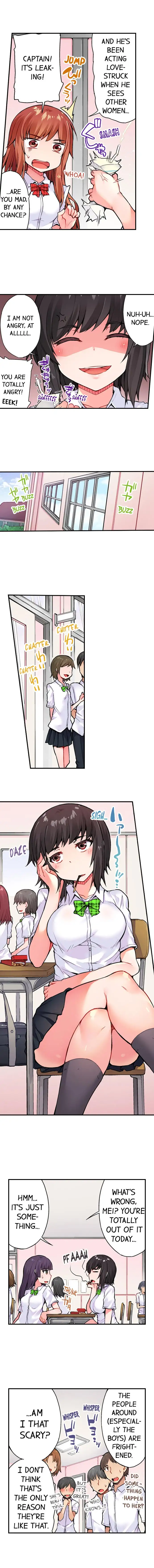 Traditional Job of Washing Girls’ Body Chapter 26 - page 3