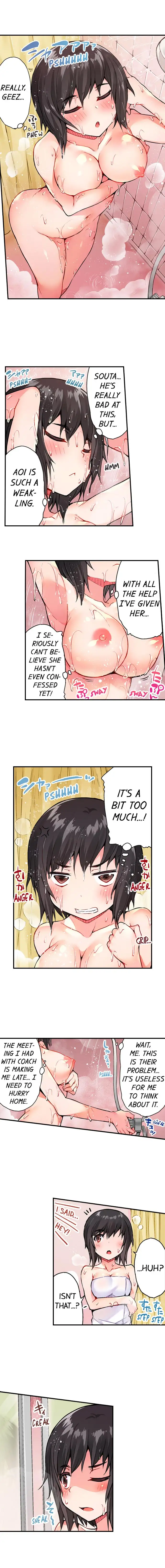 Traditional Job of Washing Girls’ Body Chapter 26 - page 5
