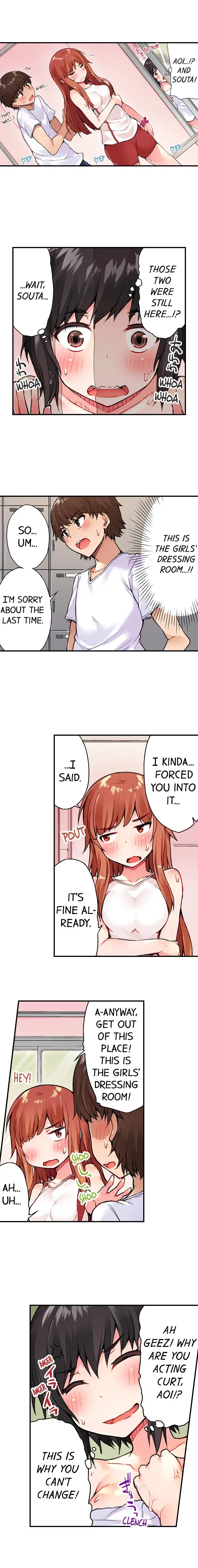 Traditional Job of Washing Girls’ Body Chapter 26 - page 6