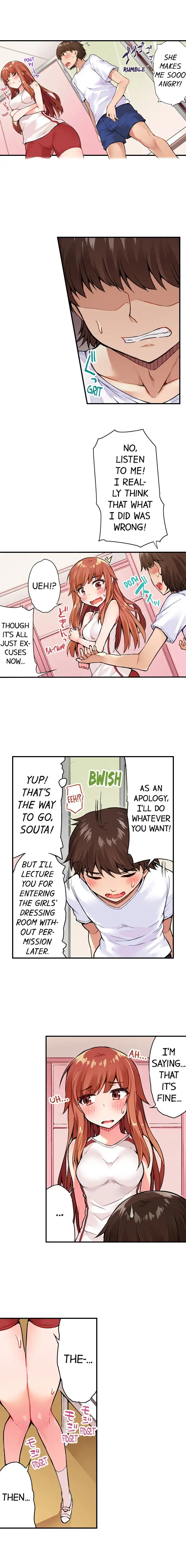 Traditional Job of Washing Girls’ Body Chapter 26 - page 7