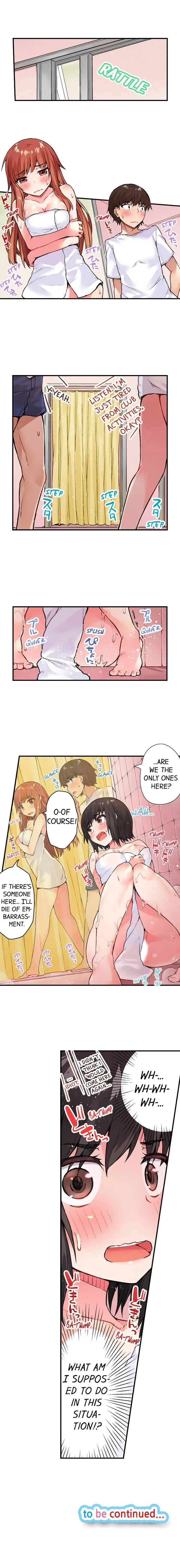 Traditional Job of Washing Girls’ Body Chapter 26 - page 9
