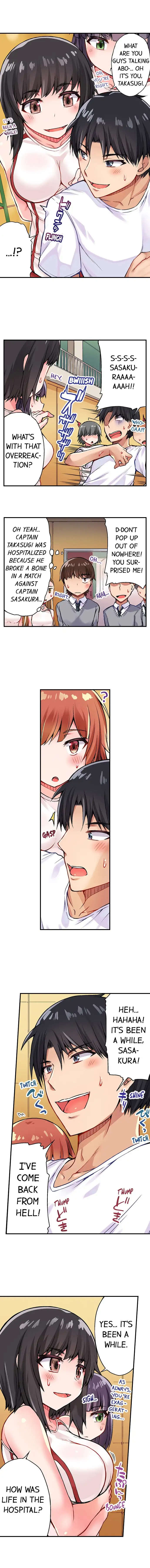 Traditional Job of Washing Girls’ Body Chapter 29 - page 5