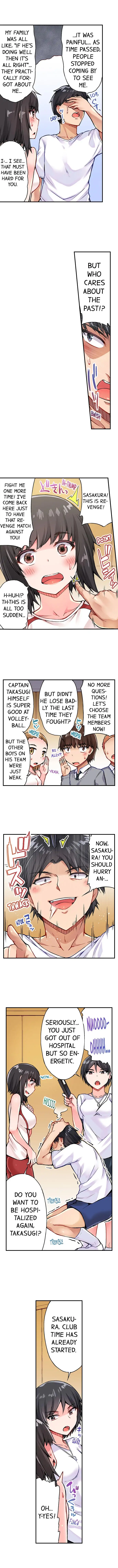 Traditional Job of Washing Girls’ Body Chapter 29 - page 6
