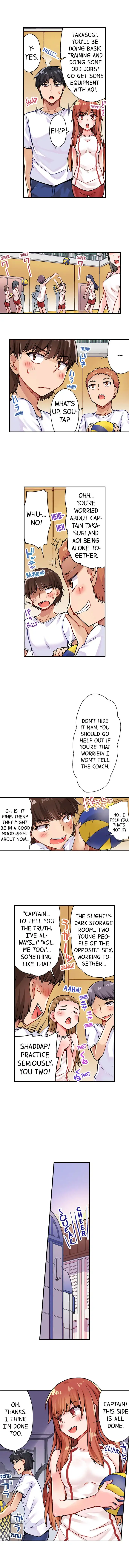 Traditional Job of Washing Girls’ Body Chapter 29 - page 7