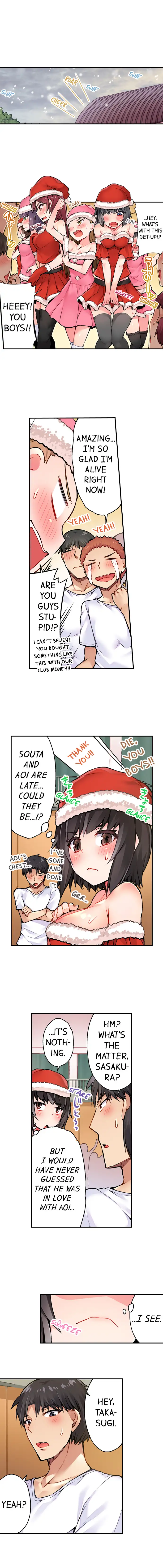Traditional Job of Washing Girls’ Body Chapter 32 - page 8