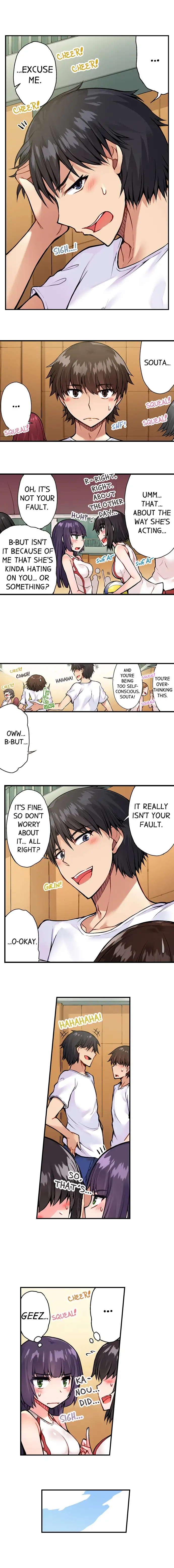 Traditional Job of Washing Girls’ Body Chapter 47 - page 3