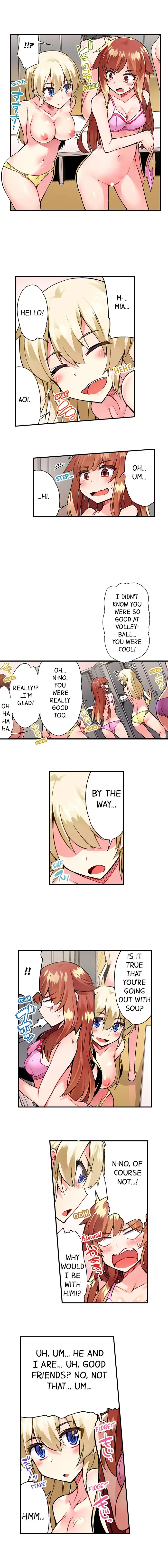 Traditional Job of Washing Girls’ Body Chapter 63 - page 6