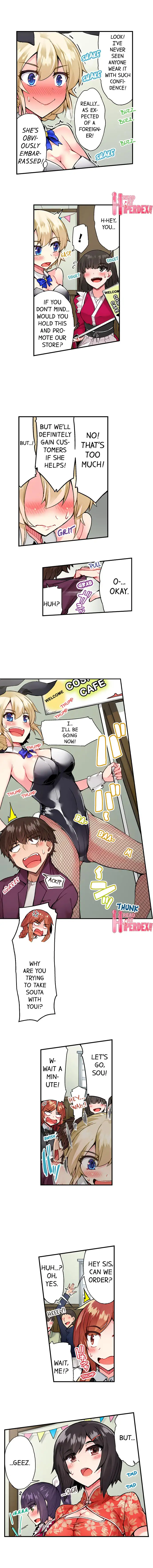 Traditional Job of Washing Girls’ Body Chapter 67 - page 6