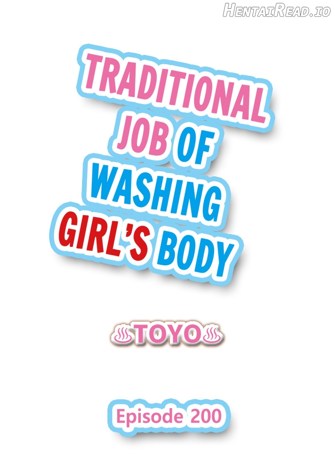 Traditional Job of Washing Girls’ Body Chapter 200 - page 1