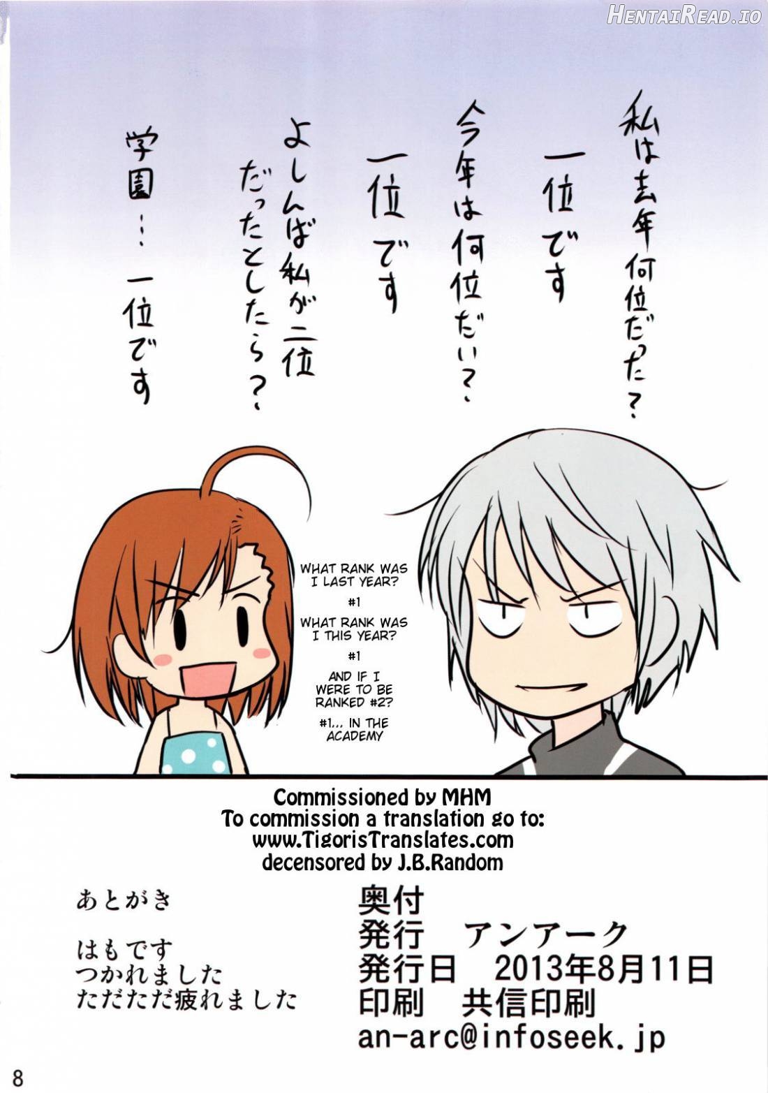 Sexy Mentalism - Decensored Chapter 1 - page 17