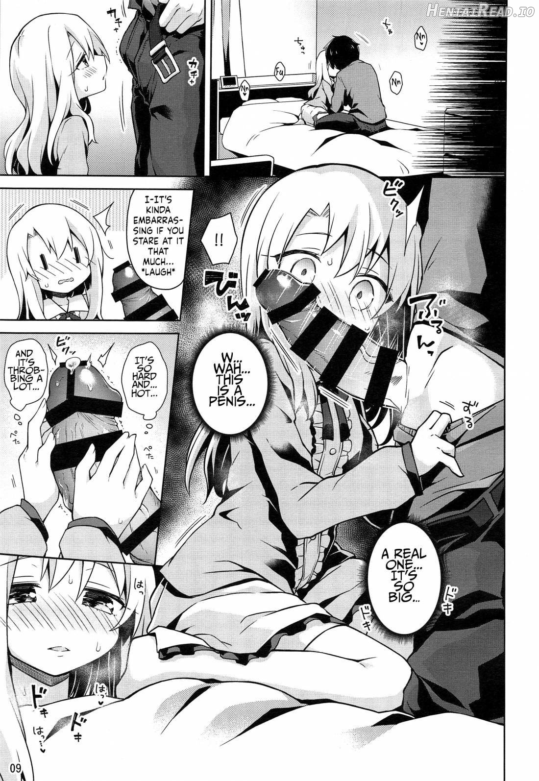 Illya to Omocha de Asobo Chapter 1 - page 8