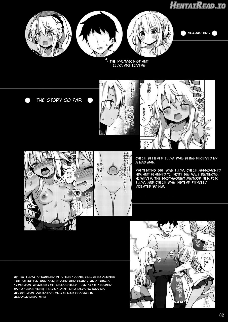 Illya to Omocha de Asobo Chapter 6 - page 2