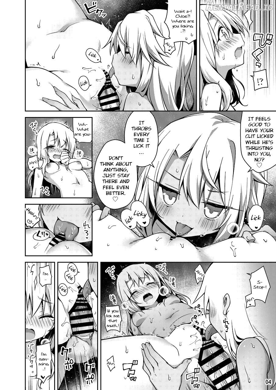 Illya to Omocha de Asobo Chapter 6 - page 4