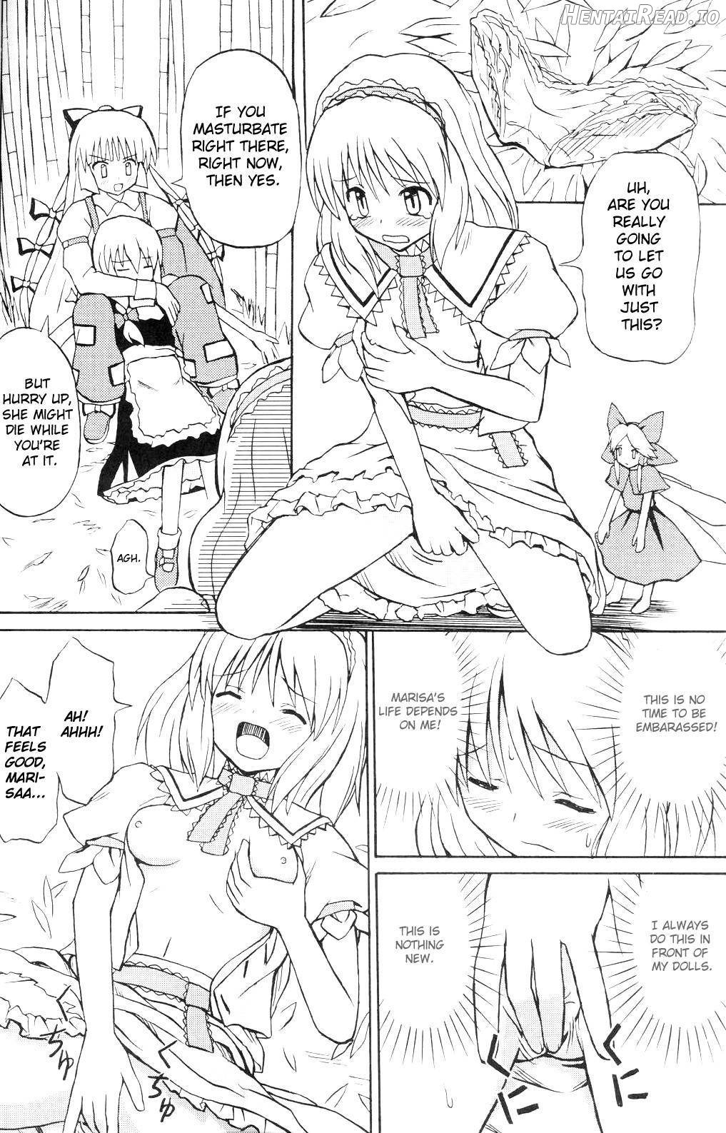 Touhou Youjo Ranbu Chapter 1 - page 12