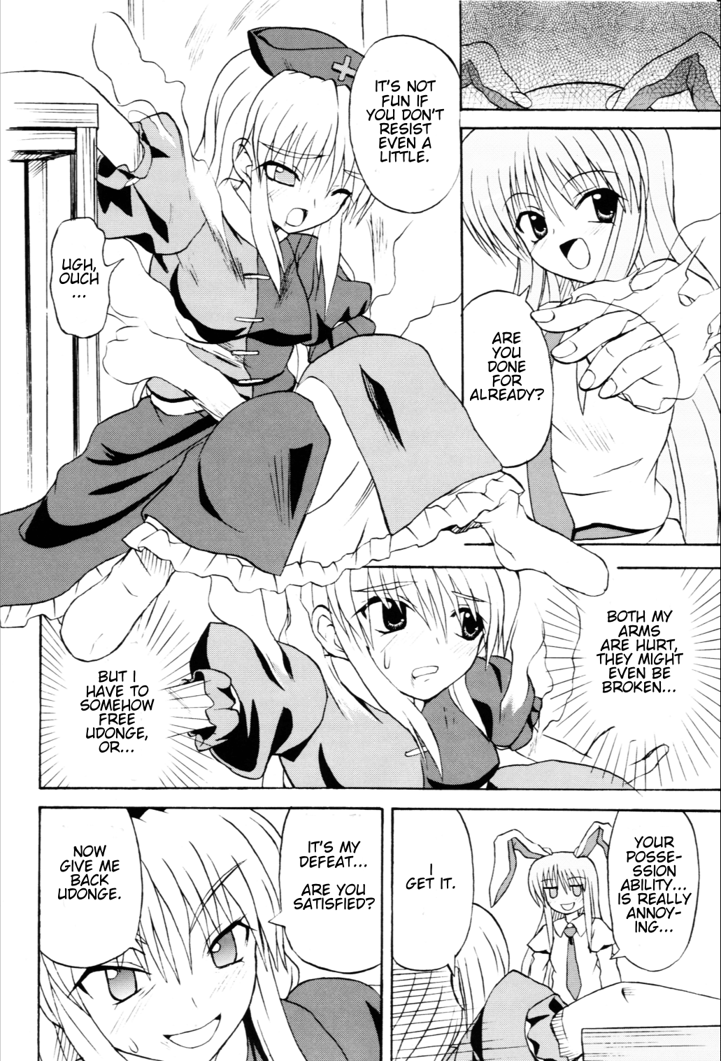 Touhou Youjo Ranbu Chapter 3 - page 5