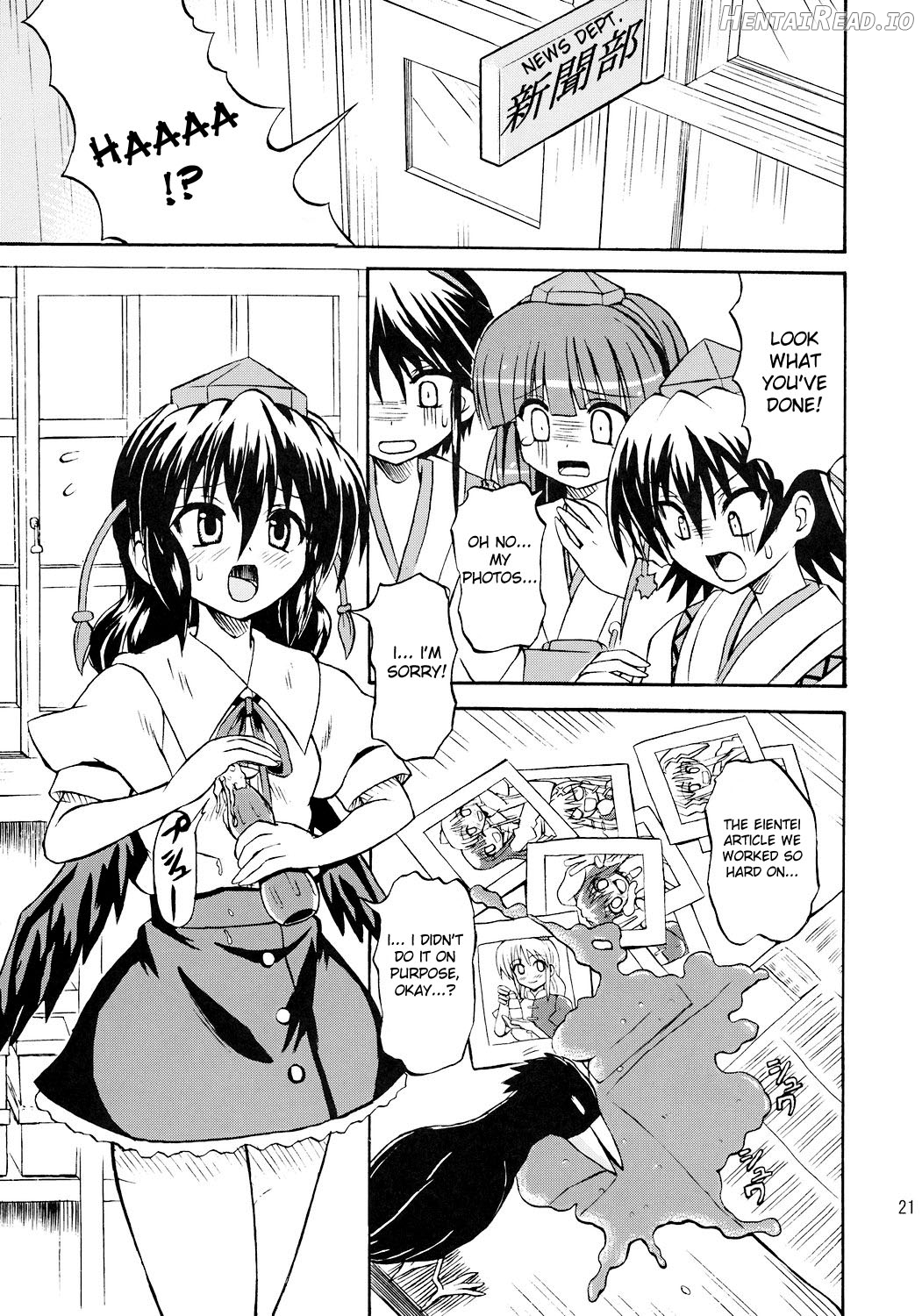 Touhou Youjo Ranbu Chapter 4 - page 20