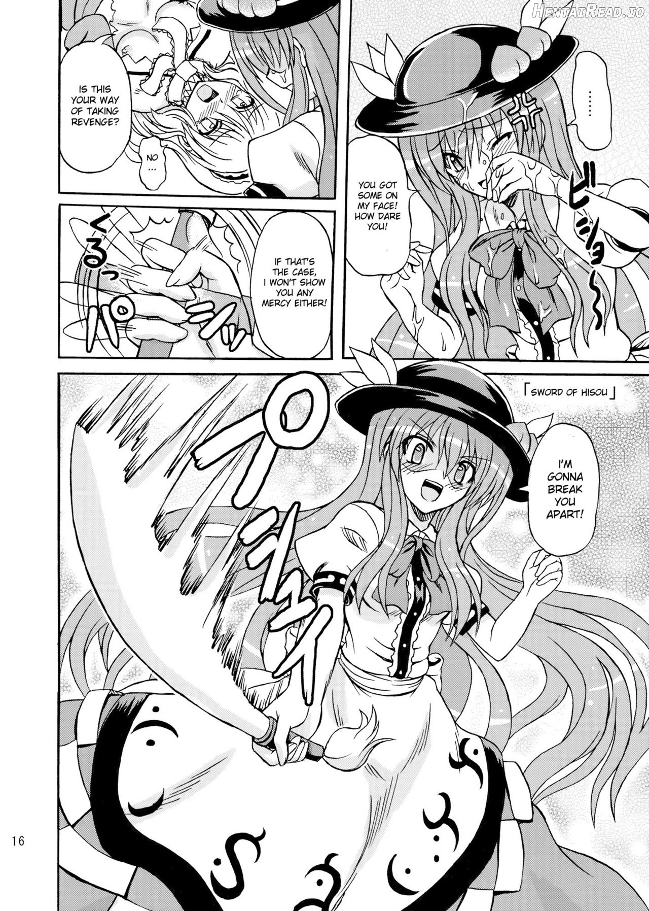 Touhou Youjo Ranbu Chapter 6 - page 14