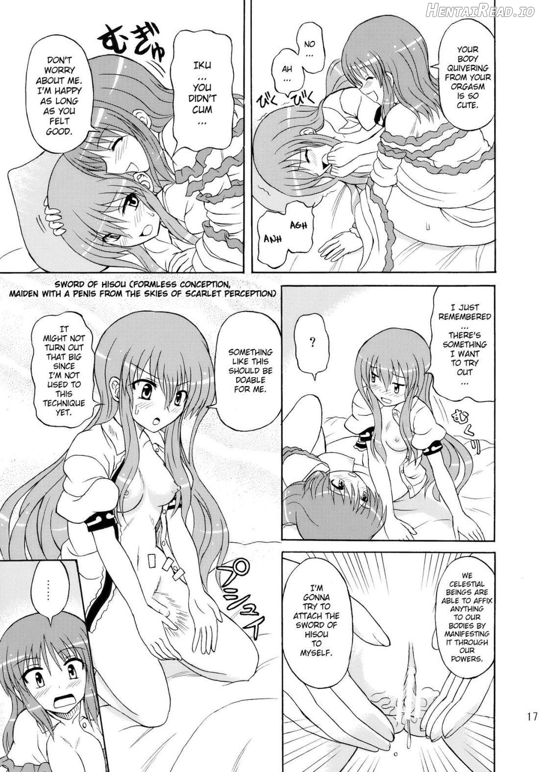 Touhou Youjo Ranbu Chapter 7 - page 15